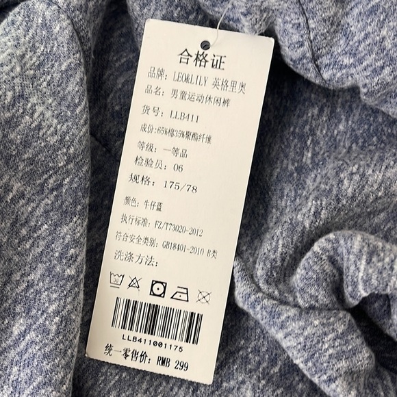 ❤️ 🆕 LEO & LILY Boys Sweatpants Size 6 - Picture 5 of 5